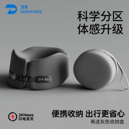 U型枕護頸椎旅行睡覺神器午睡脖子U形枕坐火車飛機護頸椎枕頭男女 歷史價格詳細信息