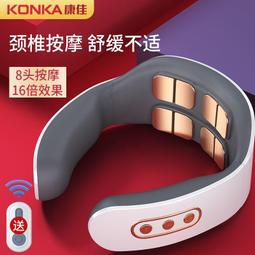 頸部按摩儀 按摩儀康佳頸椎按摩器充電肩頸脖子緩解酸痛揉捏推拿捶打智能熱敷護頸儀 歷史價格詳細信息