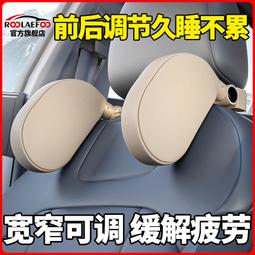 汽車頭枕 4件套 汽車護肩套 高檔車用品  座椅靠枕 車用靠枕【柏優小店】 歷史價格詳細信息