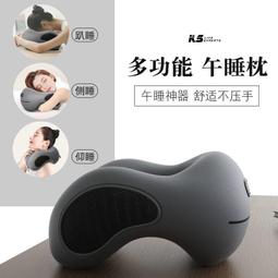 午睡枕小學生趴睡枕一年級桌上午休神器兒童專用教室睡覺枕頭夏季 歷史價格詳細信息