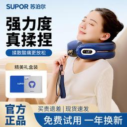 便攜按摩器揉捏頸椎按摩儀頸部小型肩膀熱敷多功能按摩披肩 歷史價格詳細信息