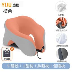 趴睡神器 摺疊午睡枕 記憶枕 休枕頭 趴睡枕頭 旅行枕 學生枕頭 兒童午睡枕 午安枕 辨公室午睡 歷史價格詳細信息