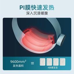大姨媽暖宮腰帶 經痛肚子熱敷機4檔振動無線暖宮器 宮寒加熱大姨媽神器女生經期熱敷震動按摩女朋友禮物暖宮機 歷史價格詳細信息