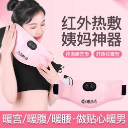 月經期婦女宜吃食物 戴永梅 2013-4-1 金盾出版 歷史價格詳細信息