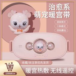 月經期婦女宜吃食物 戴永梅 2013-4-1 金盾出版 歷史價格詳細信息