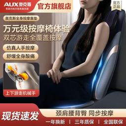家用多功能揉捏熱敷背部臀部腰部按摩儀按摩器一件腰椎按摩器 歷史價格詳細信息