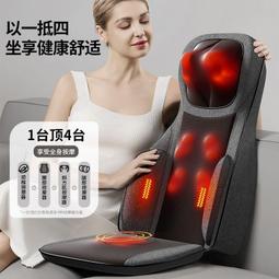 新款家用護腰全身按摩儀口袋智能腹部腰部按摩器禮品 歷史價格詳細信息