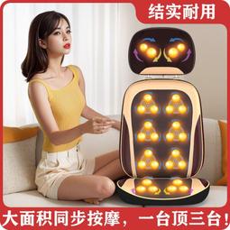 按摩墊多功能全身頸椎按摩器家用背部 部肩頸儀椅墊靠墊枕 歷史價格詳細信息