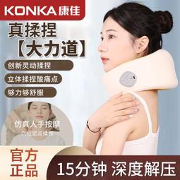 辦公頸椎按摩器腰部背部肩頸車載家用按摩枕頭電動靠墊頸部按摩儀 歷史價格詳細信息