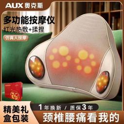 智能家用電動全身按摩枕頸部腰部按摩器定 制肩頸椎按摩儀 歷史價格詳細信息