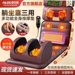 按摩靠墊多功能震動熱敷腰背臀肩頸家用車載背部按摩器 歷史價格詳細信息