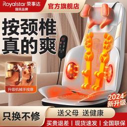 斜方肌按摩椅墊 肩頸揉捏按摩器 全身按摩靠墊 頸椎按摩器 腰部背部按摩儀 110v 歷史價格詳細信息