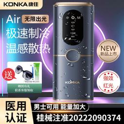 【紅光嫩膚】Ulike脫毛儀藍寶石冰點家用全身脫毛小胡子腋下 Rose 歷史價格詳細信息