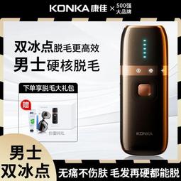 冰箱康佳288升法式多門四門電冰箱家用省電節能小戶型冰櫃 歷史價格詳細信息