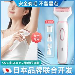 電動剃毛器體毛腋毛腿毛腳毛脫毛儀液晶刮毛刀防水剃毛機無痛除毛 歷史價格詳細信息