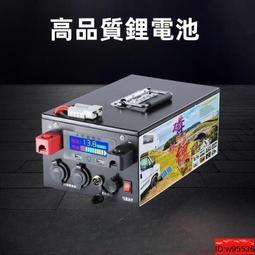 磷酸鐵鋰電池 鋰鐵電池 電池12V 露營 釣魚 電動捲線器 超強電力 捲線器 捲線 海釣 釣竿 50AH 歷史價格詳細信息