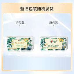 【好康】80片特價誠人成人拉拉褲用尿不濕女男士專用內褲型紙尿褲老年 歷史價格詳細信息