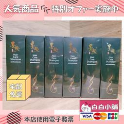 ????????白白小舖????????日本藥廠原裝EX超級加強組(4盒+贈品) 大頤ダリメイ妥利命糖衣錠 歷史價格詳細信息