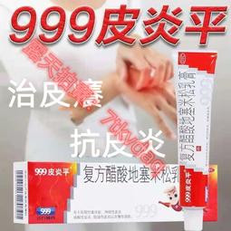 濕疹、脂漏性皮膚炎篇】 免疫失調 褐速康褐藻醣膠膠囊 【買2送1(日比野試用盒) §小豆芽§ 佳倍優 褐藻醣膠(健) 歷史價格詳細信息