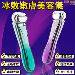 多用途 冰敷 冷 熱敷 眼罩-超值2入 kiret 歷史價格詳細信息