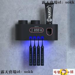 牙刷消毒架 牙刷架 牙刷置物架 牙刷架消毒器智能家用紫外線殺菌風干免打孔置物架衛生間電動烘干 歷史價格詳細信息