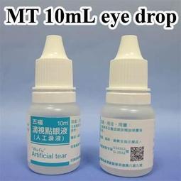 滴哩 英語四級聽力耳機大學四六級專用FM調頻三級頭戴式46級藍牙 歷史價格詳細信息