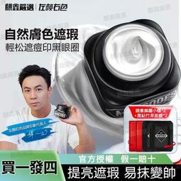 粉底液 控油遮瑕保濕水潤 易推開學生黨 防水不易脫妝 持久不 卡粉bb霜 歷史價格詳細信息