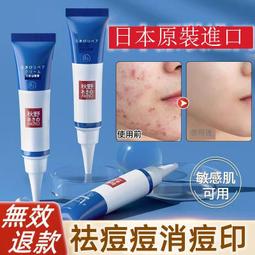 【祛痘祛印】24H待命水凝露????買二優惠 童學-美肌洞洞／台灣研發／外油內乾／內油外乾／痘痘保濕／改善痘印 歷史價格詳細信息