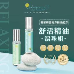 身心舒活  花草茶事典 25種基礎+85種必備進階花草茶 歷史價格詳細信息