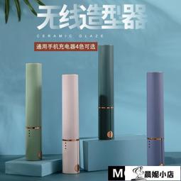 無線夾板電捲髮棒直發器直夾板理髮店專用恆溫拉夾板KD386 歷史價格詳細信息