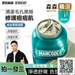 【滿300出貨】粉刺針祛痘神器暗瘡針痘痘針祛痘針細胞夾鑷子黑頭夾子擠痘痘工具 歷史價格詳細信息