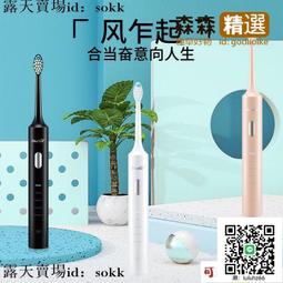 電動牙刷 防水高頻感應聲波震動美白智能充電全自動牙刷 歷史價格詳細信息