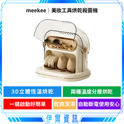 meekee 涵納思-可攜式無線脈衝式沖牙機 (H100) 現貨 廠商直送 歷史價格詳細信息