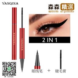 【森森】 YANQINA胡蘿蔔 唇膏  滋潤保濕修護防乾裂變色口紅不沾杯溫變唇膏w3w  【滿300出貨】 歷史價格詳細信息