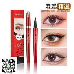 【森森】 YANQINA胡蘿蔔 唇膏  滋潤保濕修護防乾裂變色口紅不沾杯溫變唇膏w3w  【滿300出貨】 歷史價格詳細信息