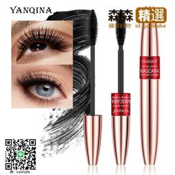 【森森】 YANQINA胡蘿蔔 唇膏  滋潤保濕修護防乾裂變色口紅不沾杯溫變唇膏w3w  【滿300出貨】 歷史價格詳細信息