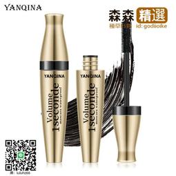 【森森】 YANQINA胡蘿蔔 唇膏  滋潤保濕修護防乾裂變色口紅不沾杯溫變唇膏w3w  【滿300出貨】 歷史價格詳細信息