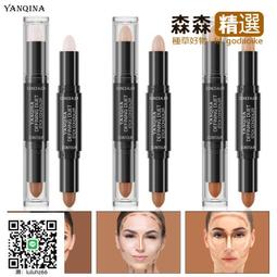 【森森】 YANQINA胡蘿蔔 唇膏  滋潤保濕修護防乾裂變色口紅不沾杯溫變唇膏w3w  【滿300出貨】 歷史價格詳細信息