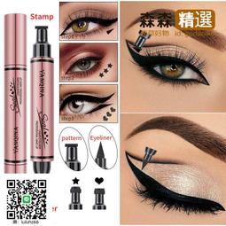 雙頭眼線液筆 眼線 眼影 美妝 彩妝 筆 眼線液【小麥購物】24H出貨 眼妝 化妝 雙眼皮 極細 電眼 黑筆【S291】 歷史價格詳細信息