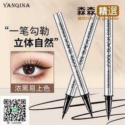 【森森】 YANQINA胡蘿蔔 唇膏  滋潤保濕修護防乾裂變色口紅不沾杯溫變唇膏w3w  【滿300出貨】 歷史價格詳細信息