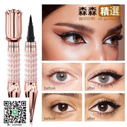 【森森】 YANQINA胡蘿蔔 唇膏  滋潤保濕修護防乾裂變色口紅不沾杯溫變唇膏w3w  【滿300出貨】 歷史價格詳細信息