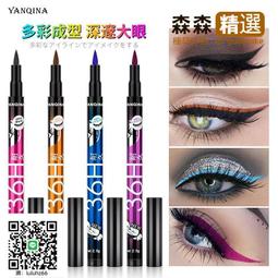 東亞 36W 太陽神燈管 T8 晝光色 1P 歷史價格詳細信息