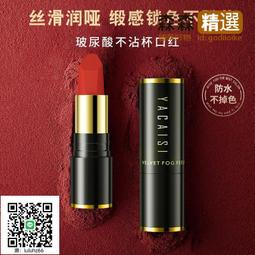 雅彩思紅櫻桃健康口紅唇膏溫變變色防水不沾杯潤唇膏千人千色口紅 歷史價格詳細信息