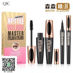 【森森】 QIC彩妝自然仿真雀斑筆 防水不掉色點斑筆 雀斑妝化妝筆w3w  【滿300出貨】 歷史價格詳細信息