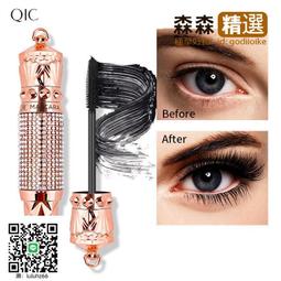 【森森】 QIC睫毛膏 權杖纖長 卷翹防水 根根分明不暈染睫毛膏 網紅新款批發w3w  【滿300出貨】 價格比較,價格查詢,歷史價格詳細信息