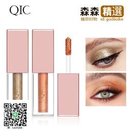 【森森】 QIC彩妝自然仿真雀斑筆 防水不掉色點斑筆 雀斑妝化妝筆w3w  【滿300出貨】 歷史價格詳細信息