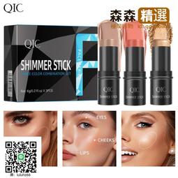 【森森】 QIC腮紅膏 海綿頭唇頰兩用Blush水潤易推開持妝夜體腮紅爆品w3w  【滿300出貨】 歷史價格詳細信息