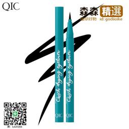 【森森】 QIC胡蘿蔔 變色口紅唇膏 千人千面 國潮彩妝保濕滋潤不沾杯口紅w3w  【滿300出貨】 歷史價格詳細信息