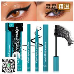 【森森】 QIC眼線筆 防水防由不暈染眼線筆 極細眼線夜筆 抖音國貨彩妝批發w3w  【滿300出貨】 歷史價格詳細信息