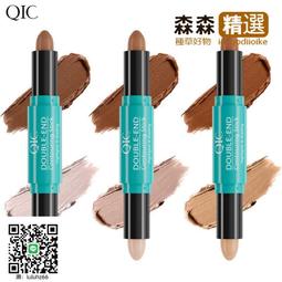 【森森】 QIC彩妝自然仿真雀斑筆 防水不掉色點斑筆 雀斑妝化妝筆w3w  【滿300出貨】 歷史價格詳細信息